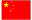 Chinese